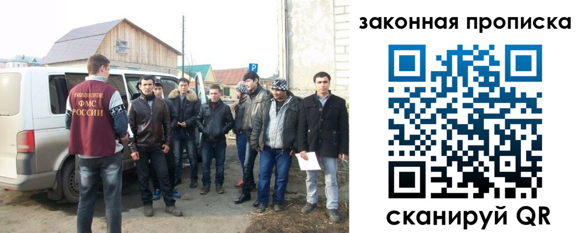 временная регистрация гарантия в Махачкале